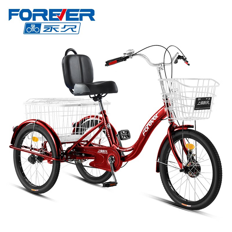 老司机剖析永久（FOREVER）三轮自行车是否还行？一个月后质量真相曝光