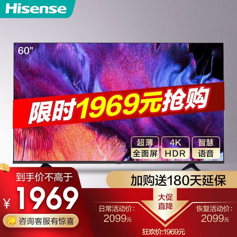 京东数码家电 2020-09-10 - 第20张 | 最新购物优惠券 京东数码家电 2020-09-10 - 第20张 | 最新购物优惠券