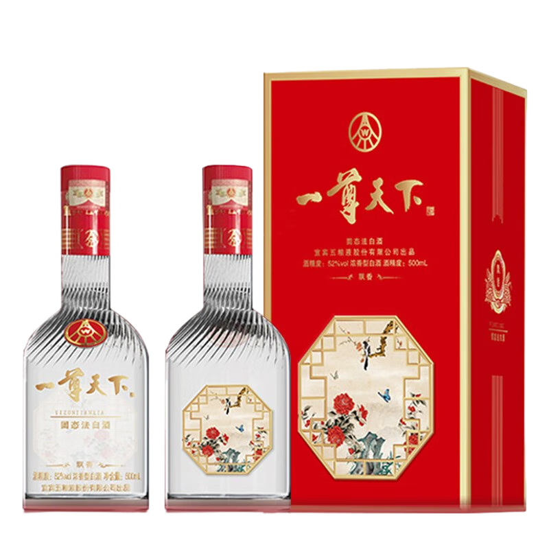 五粮液（WULIANGYE）股份出品 一尊天下 浓香型白酒52度 端午节送礼酒 500ml*2瓶装