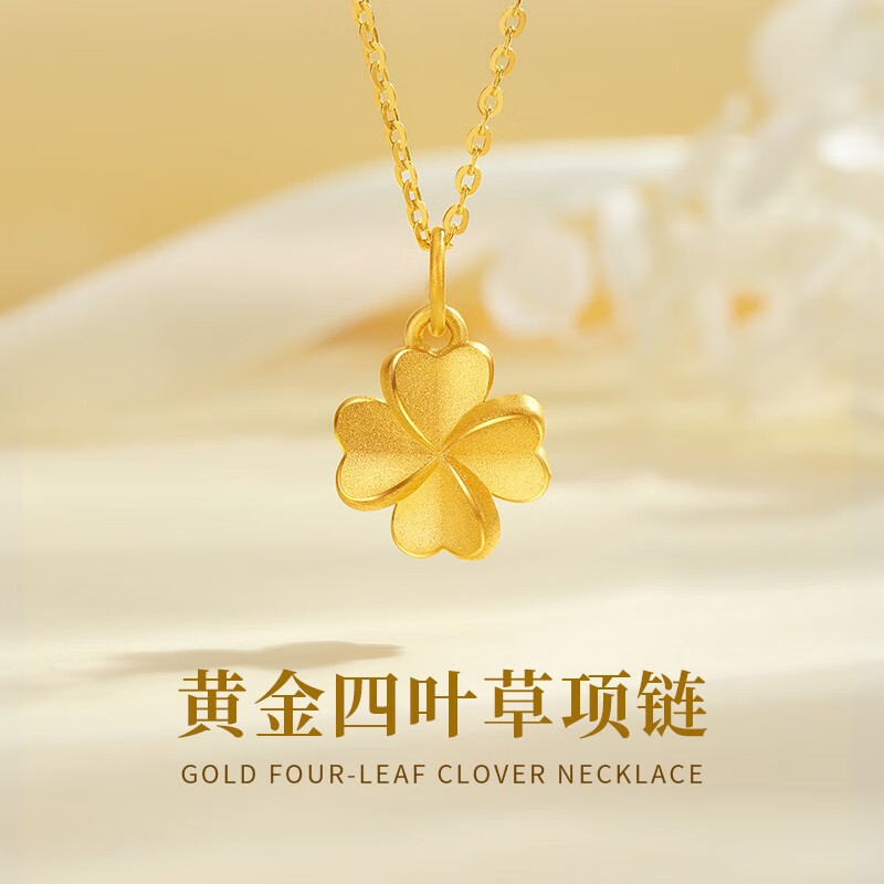 怎么看京东黄金素链最低价|黄金素链价格走势图