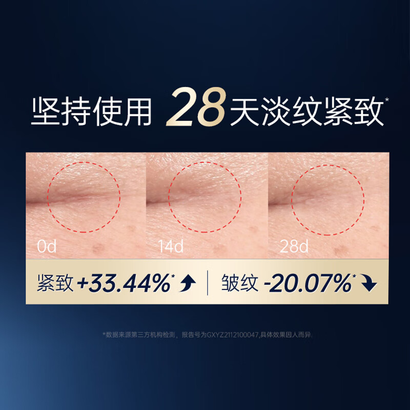 膜法世家逆时空二裂酵母面膜30片 弹润紧致黑面膜(已含附件，共2盒)