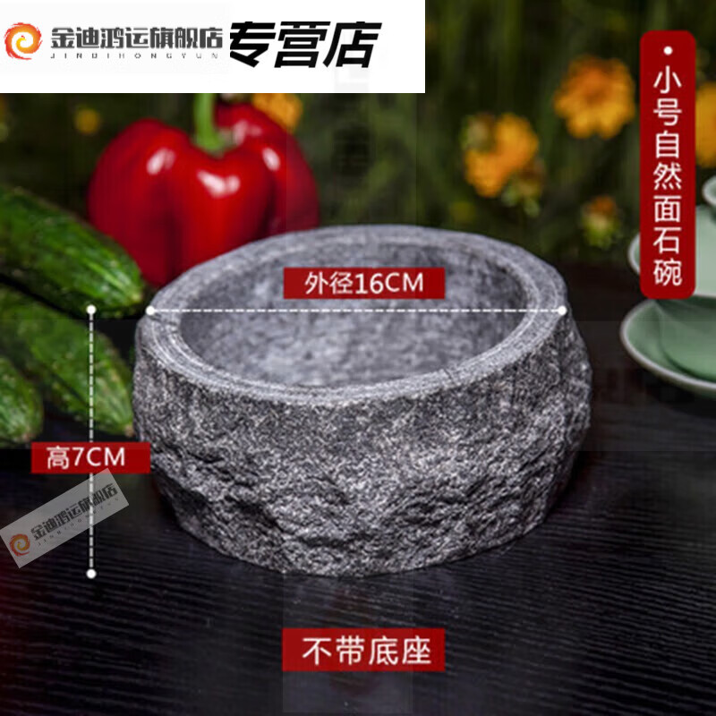 旭杉斯商用石锅拌饭用加厚天然粗犷石锅泡泡鸡料理韩式石碗餐具 16