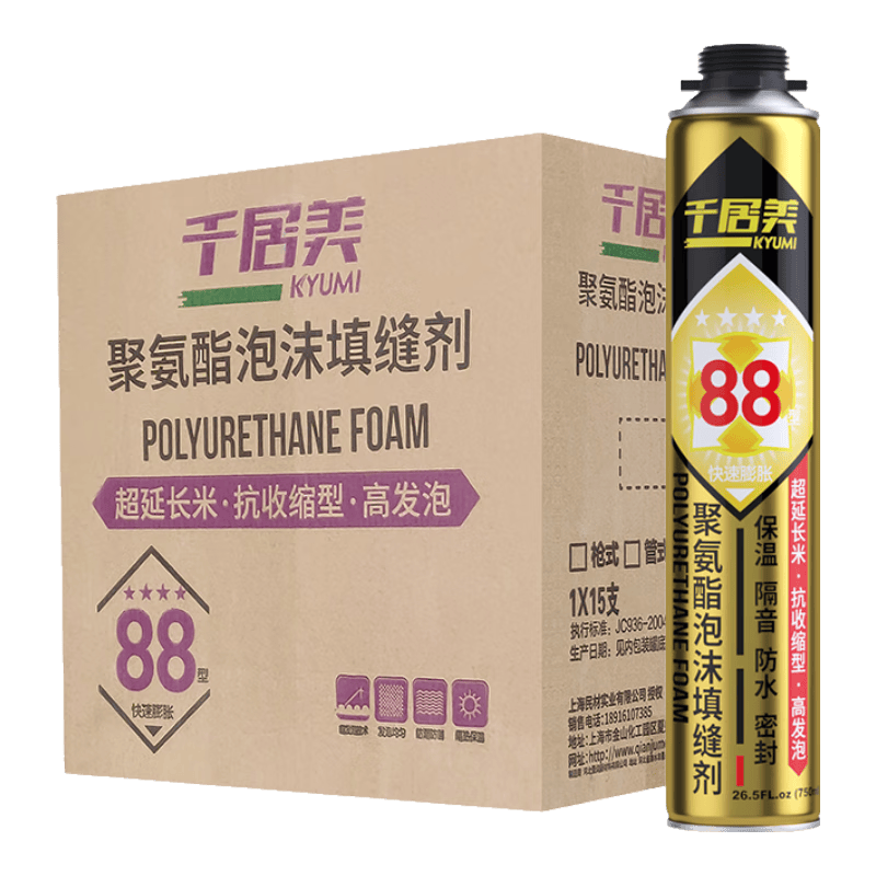 千居美 發(fā)泡劑 膨脹膠發(fā)泡劑填縫劑門(mén)窗通用型泡沫填充高密度型750ml1箱