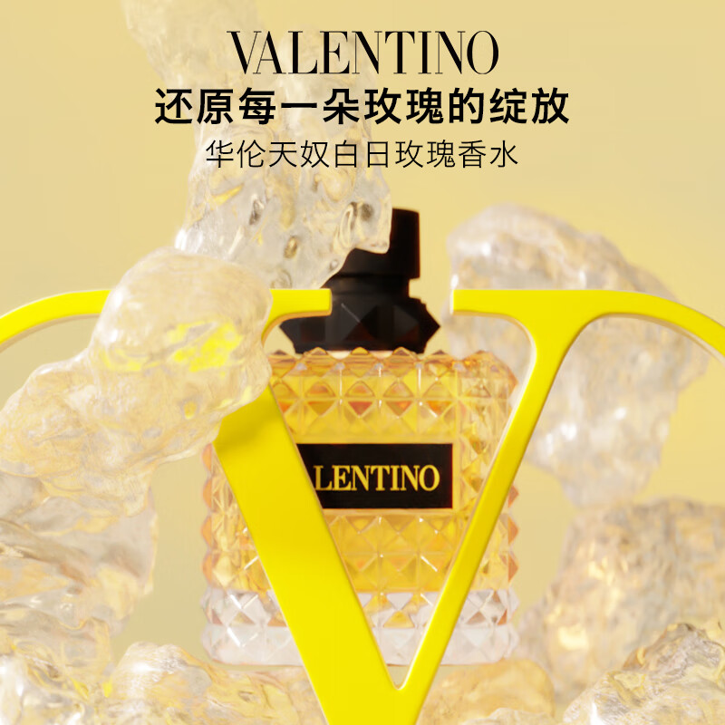 VALENTINO华伦天奴白日玫瑰女士香水50ml 花香 生日礼物送女友