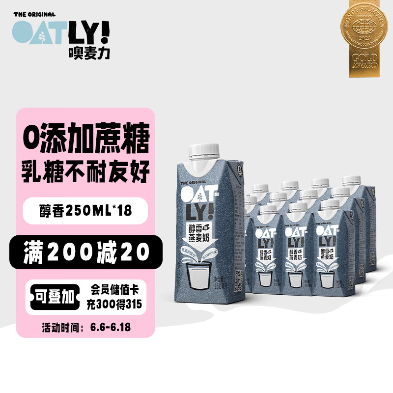 查找牛奶乳品历史价格|牛奶乳品价格走势图