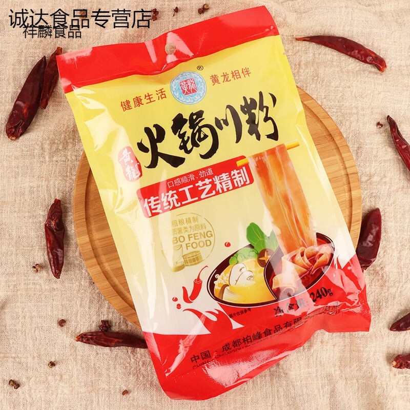 四川黄龙川粉240g火锅串串配菜宽粉红薯粉条酸辣粉特宽保湿粉 黄龙