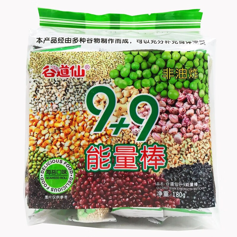 derenruyu99能量棒海苔味/花生味/蛋黄味180g饼干棒休闲膨化食品 海苔