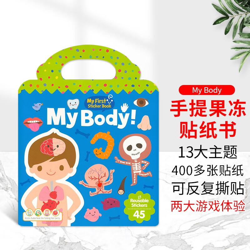 原版进口英语绘本儿童手提果冻贴纸书-我的身体First Sticker Book英文启蒙认知书 可反复粘贴幼儿早教书