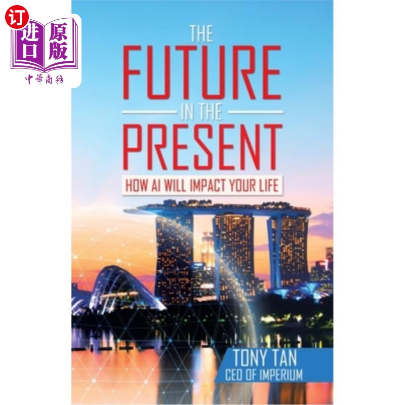 海外直订the future in the present: how ai will impact your life