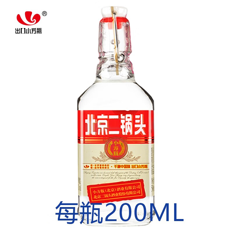 永丰牌出口小方瓶牌北京二锅头经典清香型白酒 42度 200mL 1瓶
