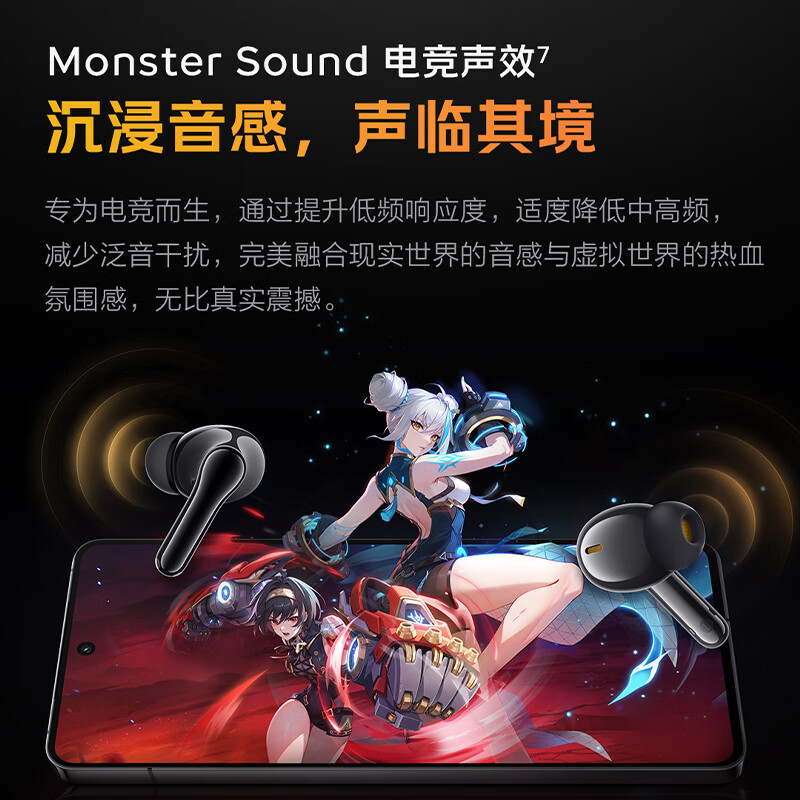 iQOOTWS 1i无线蓝牙耳机iqootws1i入耳式长续航iqootws1e新品iQOO耳机 TWS 1i星珠黄（送纯色保护套）