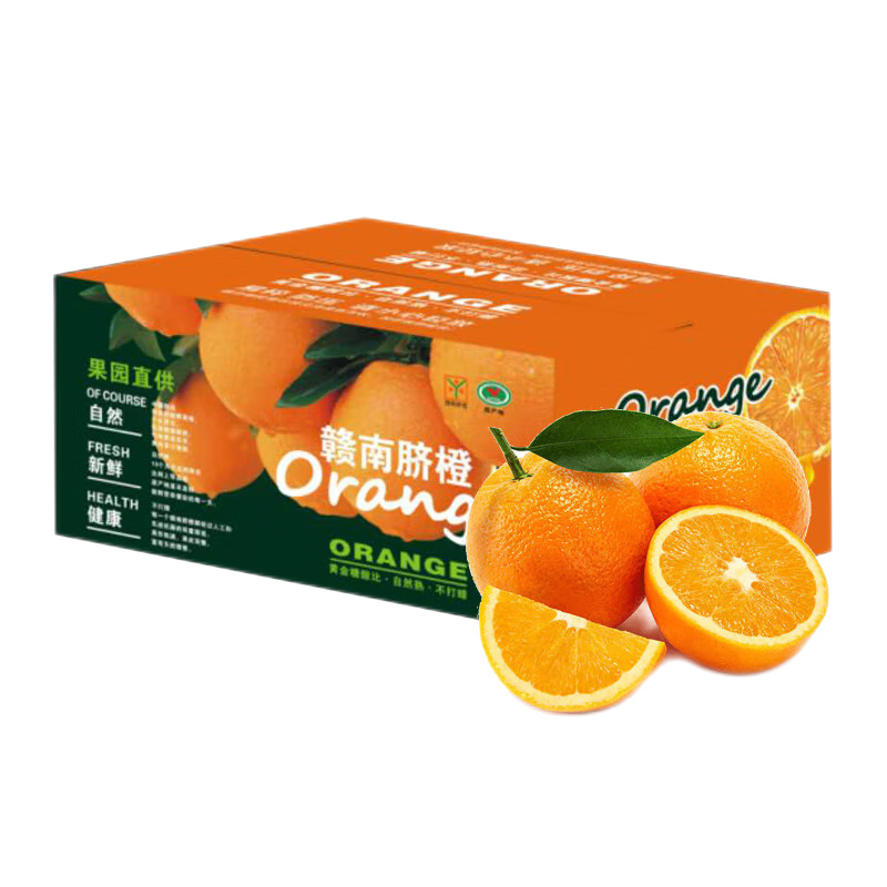 玖原农珍 赣南脐橙含箱10斤橙子优选大果 新鲜现摘水果