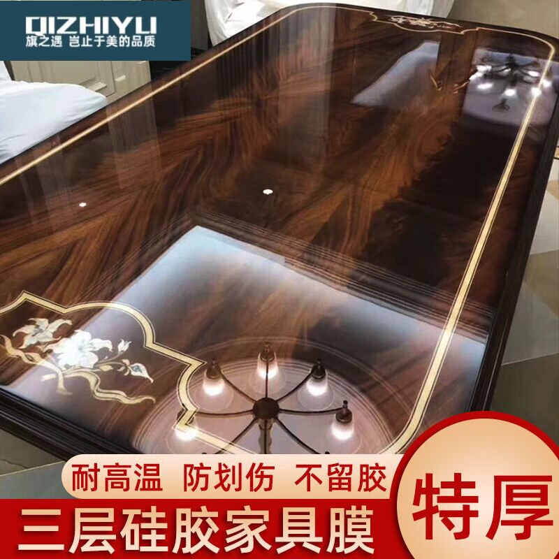 桌贴家具贴膜桌面贴纸透明保护膜耐高温高档家居实木餐桌子茶几大理石