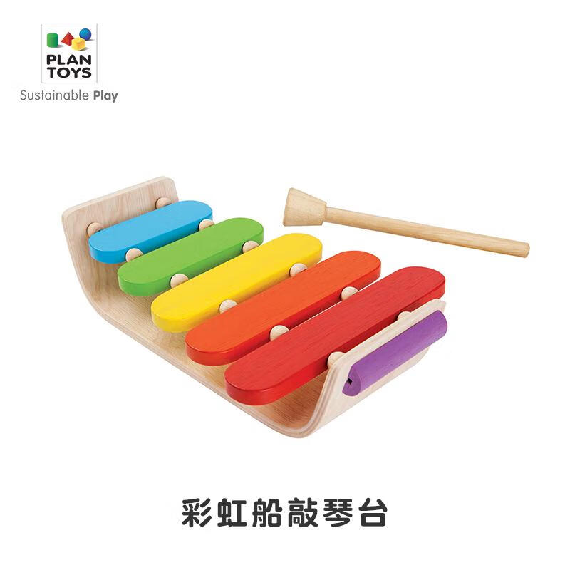 ZKHE plantoys木制音樂啟蒙班卓琴兒童早教樂器玩具13周歲禮物641 6405彩虹敲琴臺