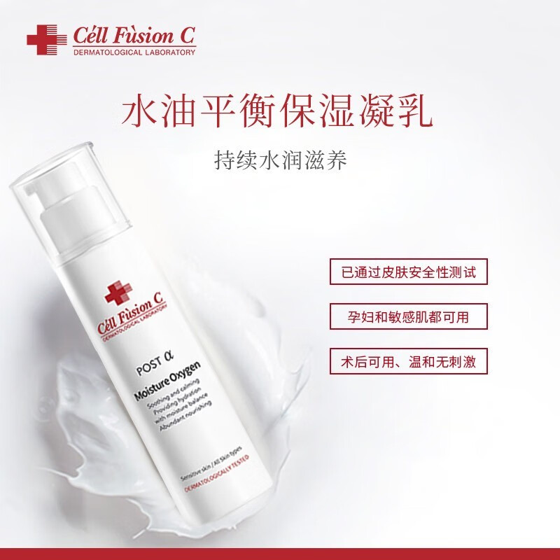 秀肤生（Cell Fusion C）水乳面霜护肤秋冬新年礼盒套装送女朋友礼物保湿补水舒润敏肌适用 【干皮适用】水+乳液+蓝色面霜