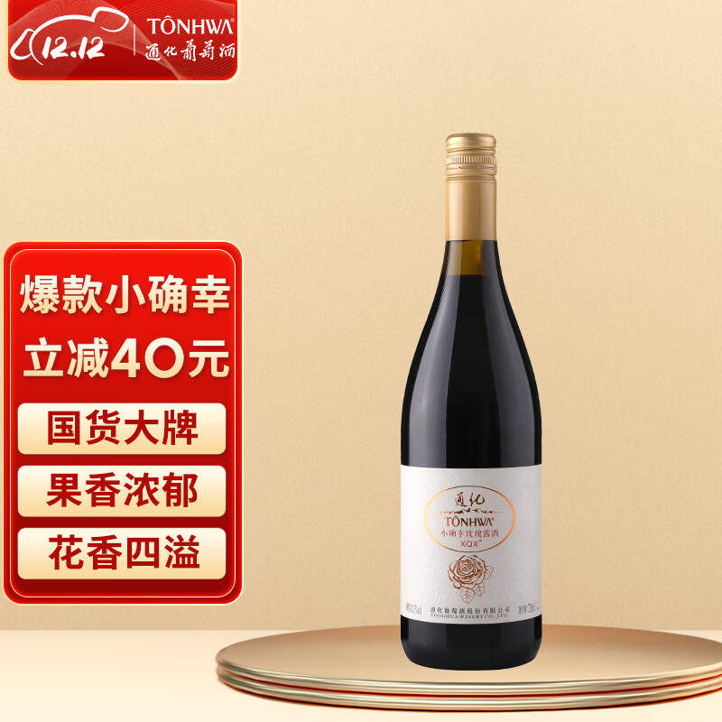 葡萄酒历史价格走势查询|葡萄酒价格比较