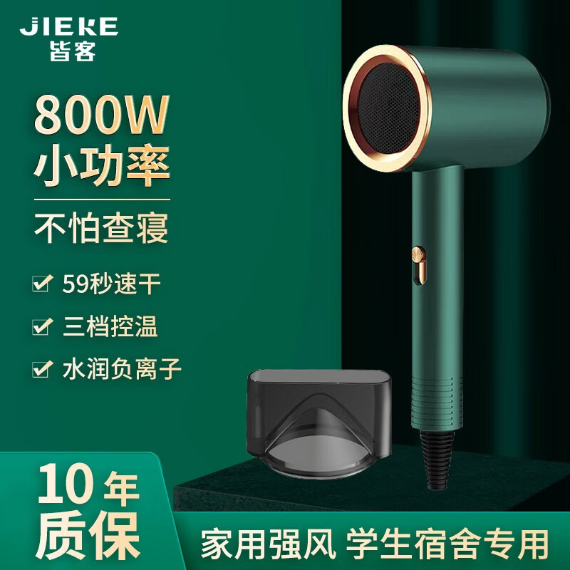 如何查看电吹风的历史价格|电吹风价格比较