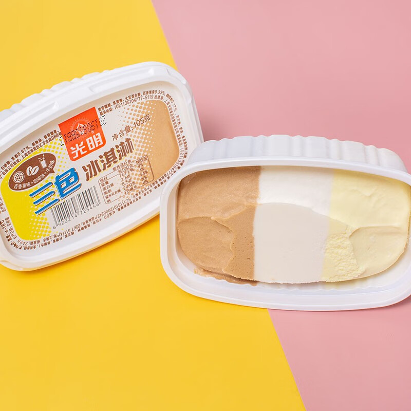 光明三色杯冰淇淋10/15支组合装 百香果咖啡牛奶口味冰激凌雪糕冷饮