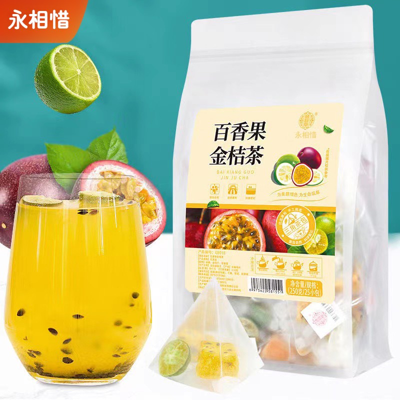 永相惜（Yongxiangxi）金桔百香果茶组合花茶茶包纯冷 泡茶叶 冲泡 水喝袋装可搭冻干柠檬片 15包装