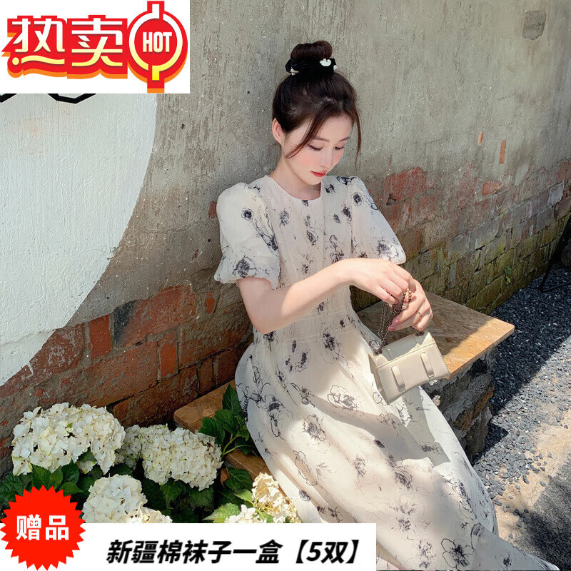 jiandirun严选实拍水墨画女气质别致绝美初恋系国风茶歇 米白 s