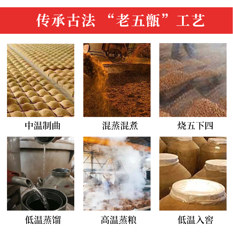 小酌晓美浓香型白酒42度纯粮食固态发酵白酒高粱酒口粮酒 42度 475mL 4瓶