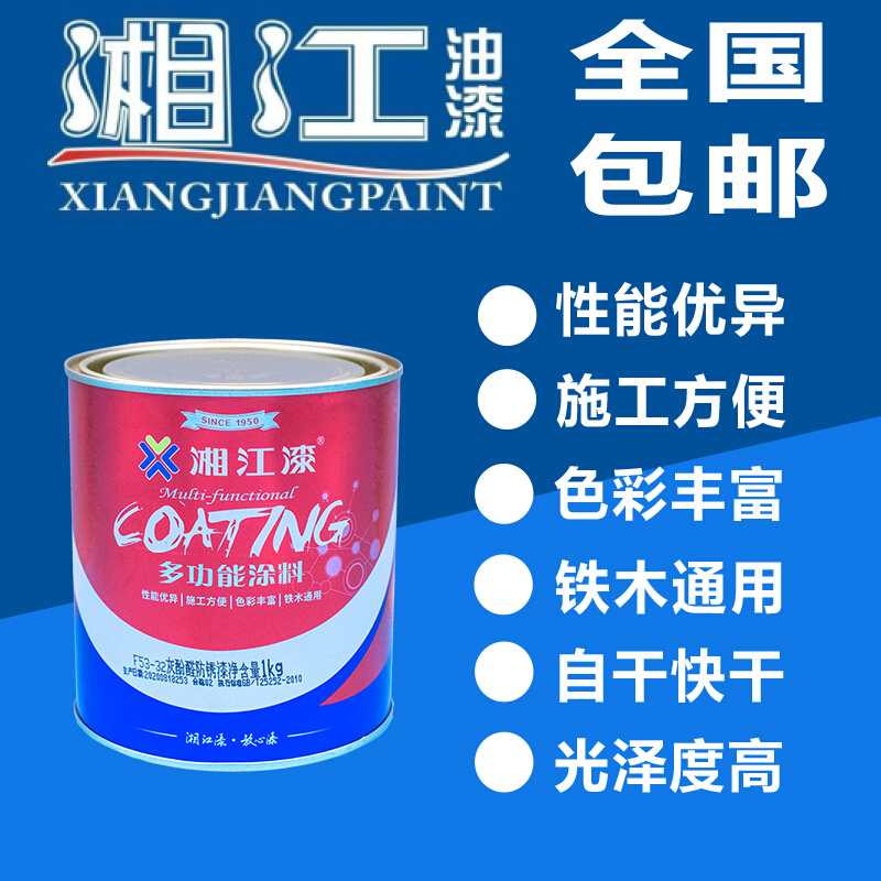 钢构电机铁艺栏杆门窗五金机械醇酸防锈漆调和漆酚醛漆磁漆 酚醛清漆