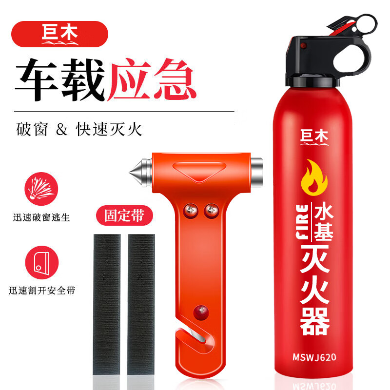 ���ڲ�������ľ ������������żܾ�ʾ�ư�ȫ���������½������������ˮ��������������Ǽܾ�ʾ�ܰ�ȫ���ϳ���Ӧ���� ˮ�������+��ȫ��