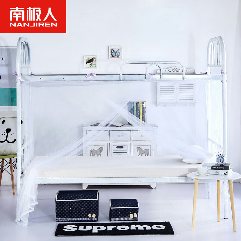 南极人 蚊帐 学生宿舍蚊帐 方顶寝室单人帐纱 上下铺帐子 白色 0.9米床怎么看?