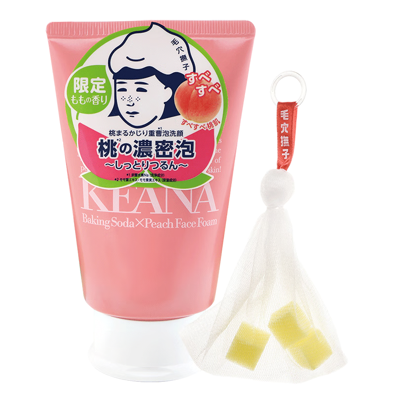 毛穴抚子小苏打泡沫洗面奶的最佳选择|京东洁面价格监测