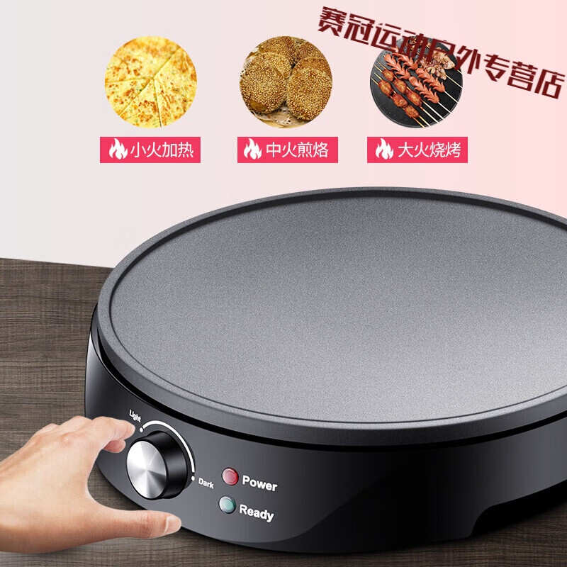 全自动千层饼机煎饼机商用杂粮电锅果子机家用博薄电鏊子电饼铛【进店