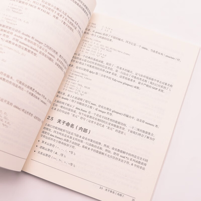 Python与R语言数据科学实践(异步图书出品)详情图