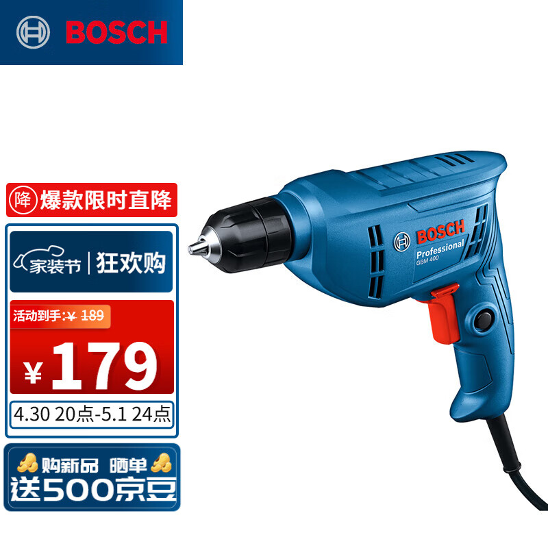 博世（BOSCH）GBM 400 KLE 手电钻多功能400瓦电动螺丝刀手枪钻 自锁夹头