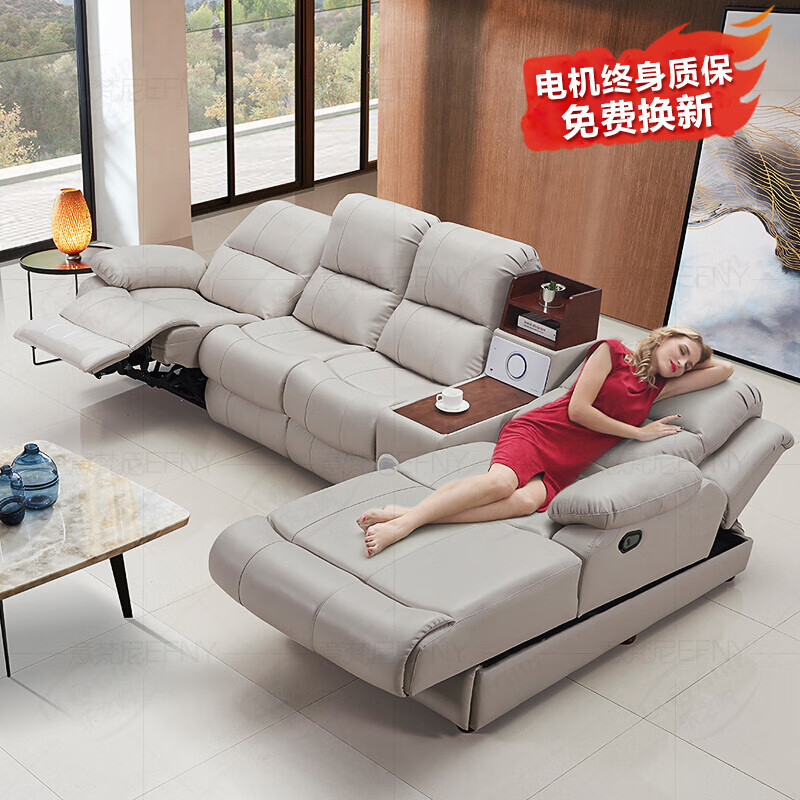 意梵尼5D按摩零靠墙智能电动功能沙发 现代简约小户型客厅沙发组合 三位+面对左贵/2.95米/零靠墙 组合 边位/贵妃电动/进口中厚牛皮