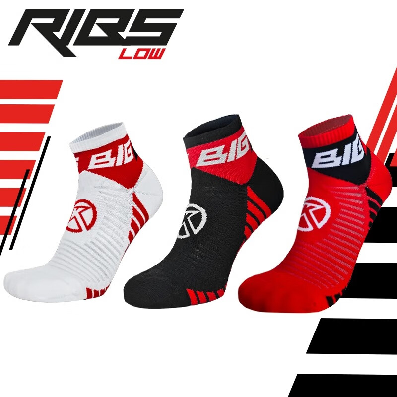 BIGK 大KRIBS LOW/MEDIUM男女款马拉松越野跑步运动压缩速干袜子 白色(短袜) 1双 40/43