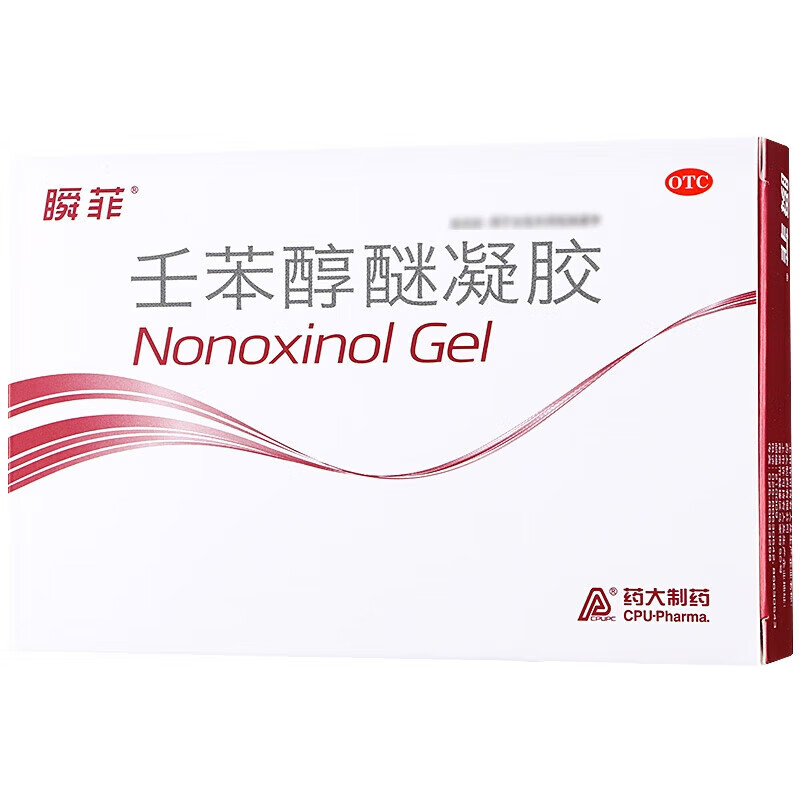 瞬菲 乐乐迷 壬苯醇醚凝胶 4%*3g*2支 女性外用短效避孕凝胶配注入器