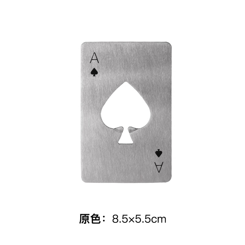 开瓶器有什么牌子值得选择（开瓶器哪个品牌好，强调推荐这个品牌）-图片6