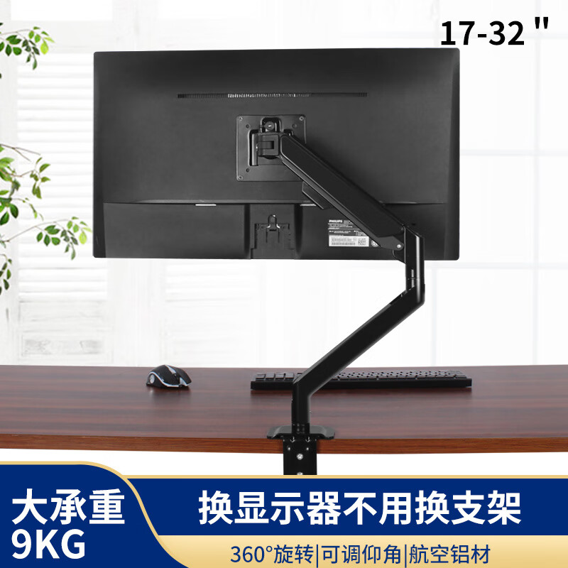 三策(hillport 显示器支架夹式穿孔式底座高低升降旋转适用于aoc三星