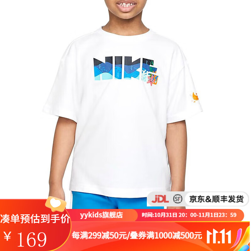 NIKE耐克 yykids CORAL REEF男儿童儿童休闲短袖圆领T恤FQ063 FQ0635-100 XS怎么样,好用不?