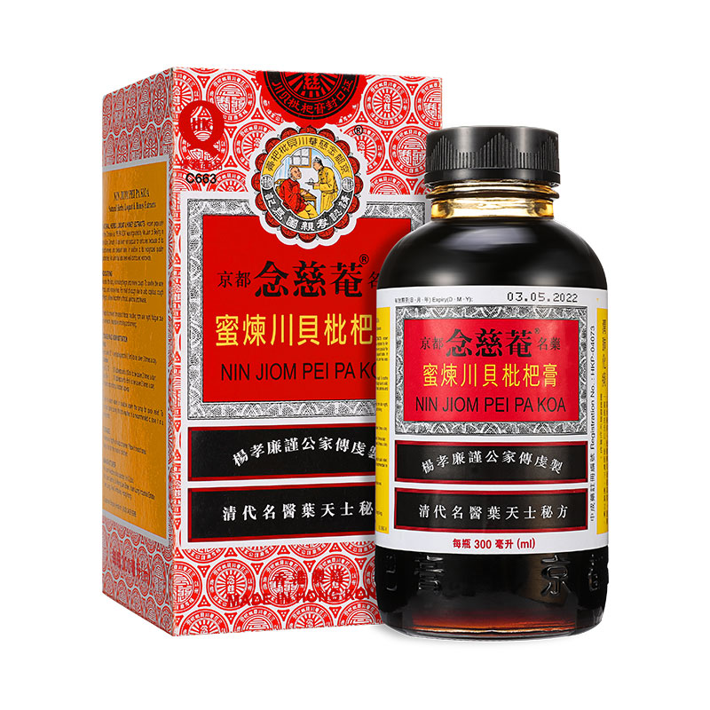 京都念慈庵蜜炼川贝枇杷膏,缓解喉咙疼痛清咽利喉,价格历史及销量趋势分析