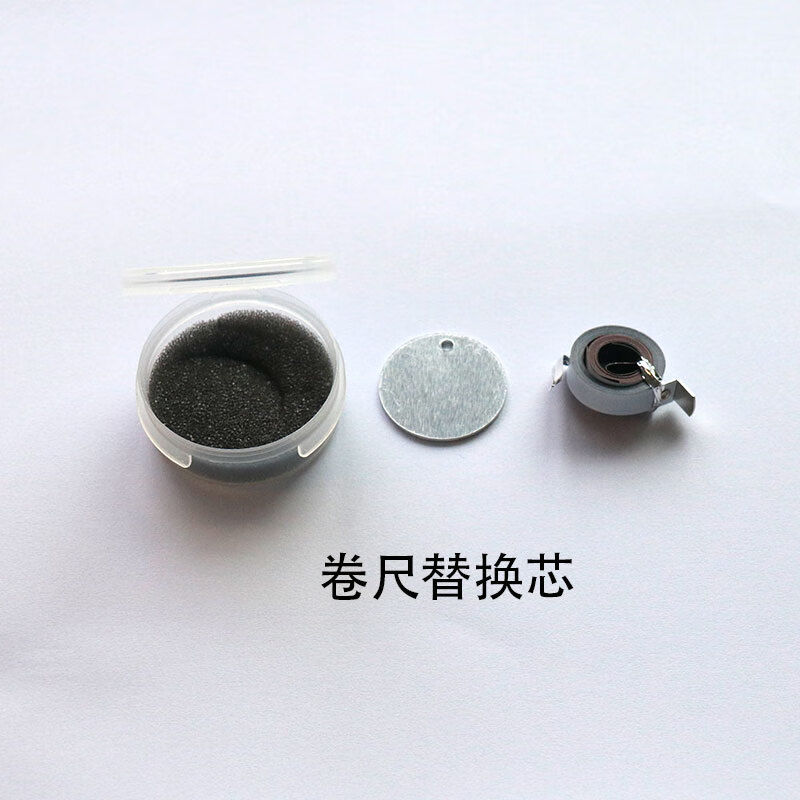 titanium 钛合金卷尺小巧耐用随身携带伸适配 卷尺替换芯 3英尺90cm