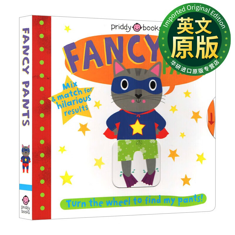 fancy pants 英文原版绘本 漂亮裤子 纸板书 操作书 低幼基础事物认知