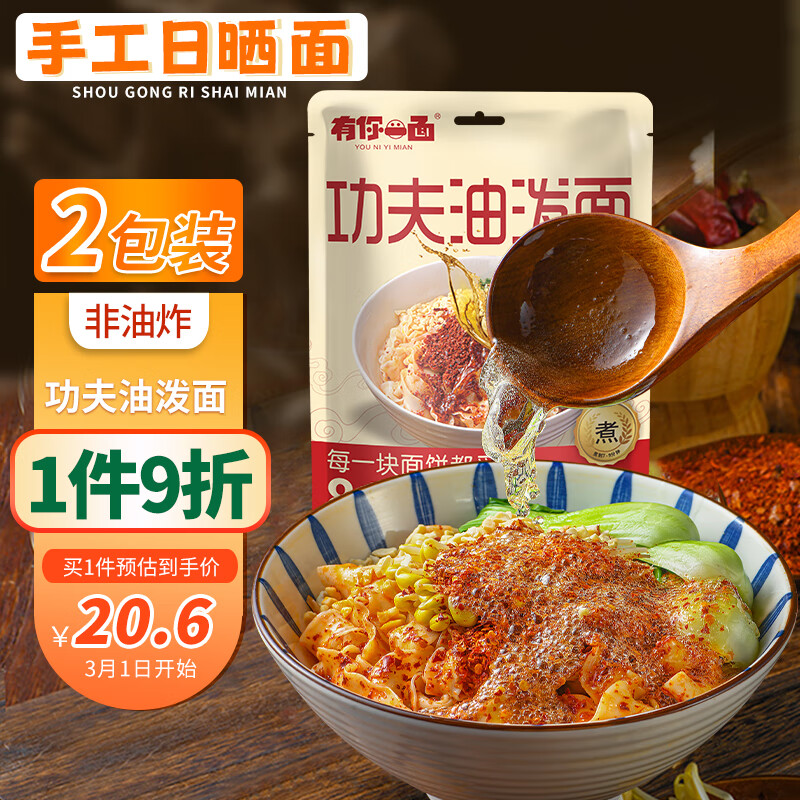 方便食品历史价格走势|方便食品价格走势图