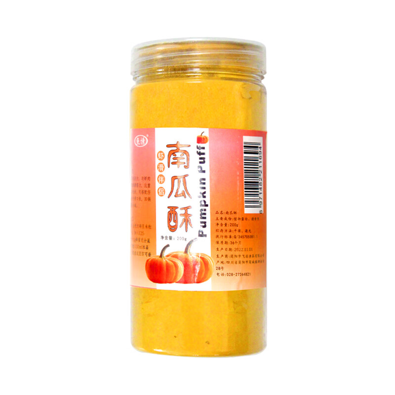 南瓜酥鱼饵鱼虾肉伴侣虾滑拉饵野钓黑坑四季鲫鲤拉丝粉搓饵鱼饵料