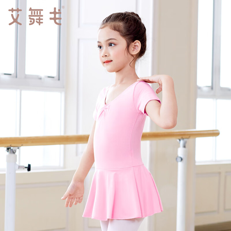 艾舞戈儿童舞蹈服专业芭蕾舞裙女童秋冬季练功服跳舞裙女孩中国舞考级