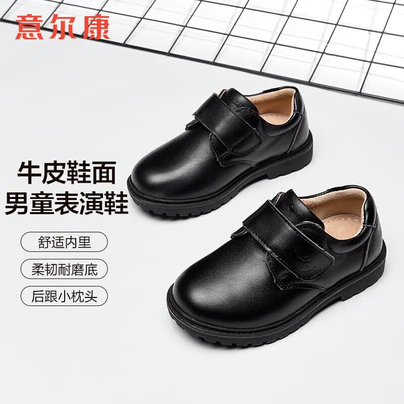 意尔康童鞋头层牛皮春春秋儿童男童皮鞋中大童休闲皮鞋 黑色 33高性价比高么？