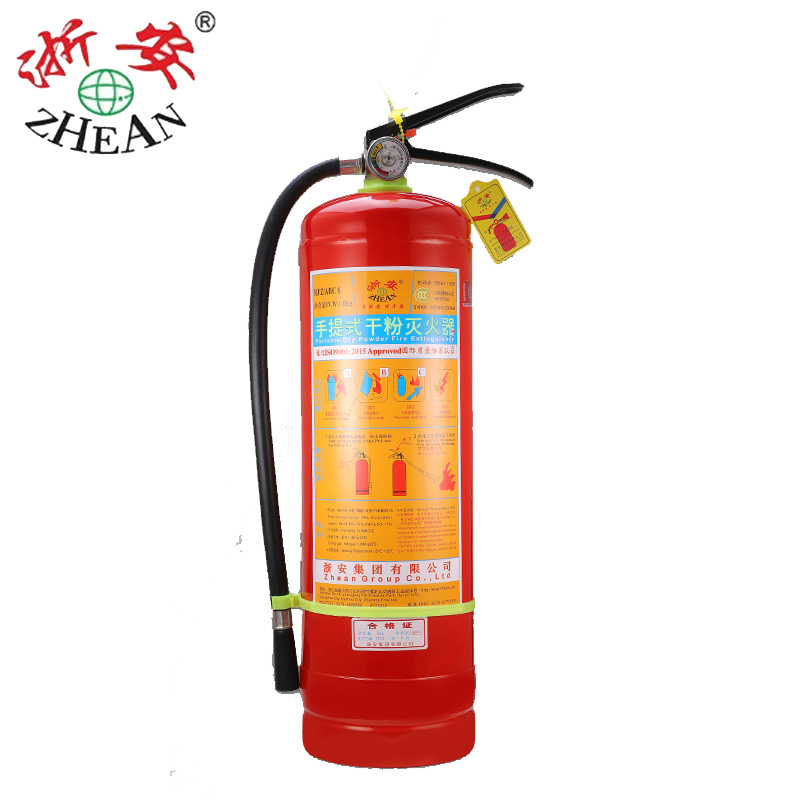 浙安zhean 8kg干粉灭火器干粉 灭火器8公斤手提式消防灭火器商用灭火