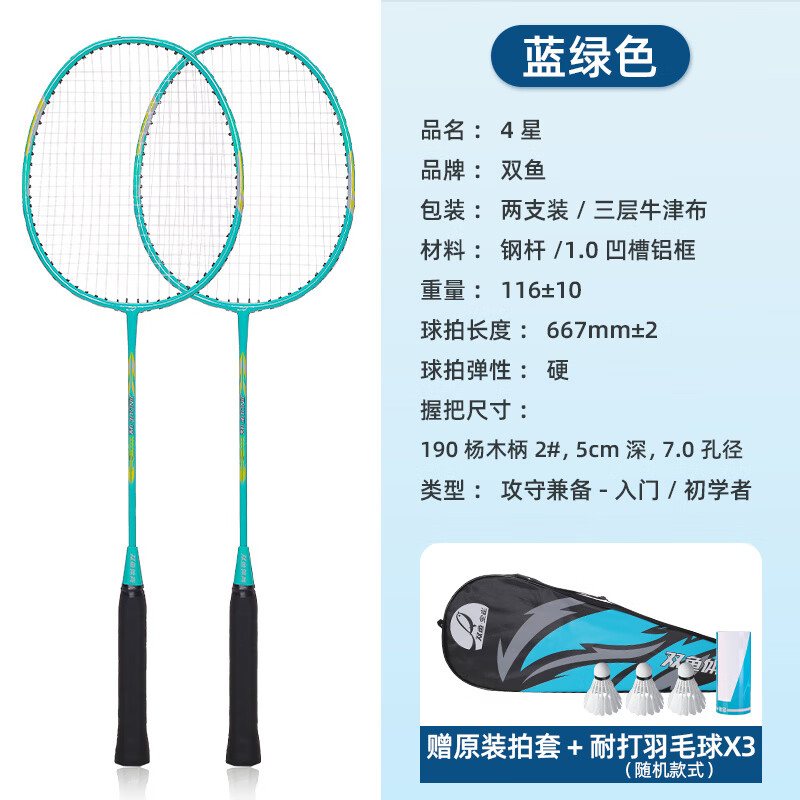 ���ڲ�����˫��˫����ë���Ķ�����Ů2ֻװ������ѧѵ��ѵ����ë�� �����ǽ�ȸ���Ͻ�����ɫ2֧