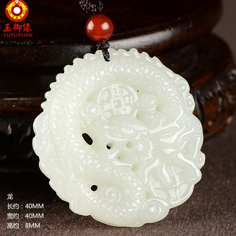 缘原创玉龙诀镂空玉坠吊坠玉坠玉石玉佩男女款情侣礼物带证书 龙吊坠