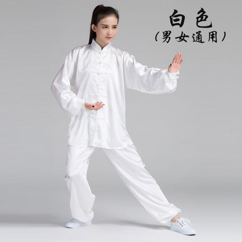 太极服男女武术演出服飘逸太极拳南韩丝中国风老年功夫练功服 白色 s