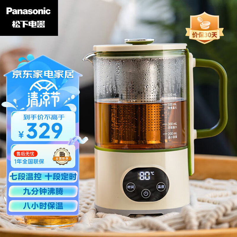 松下（Panasonic）0.6L mini电热水壶 便携式家用旅行全自动恒温烧水壶 办公室泡茶智能养生壶保温杯绿色NC-POH18-G